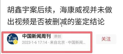 新闻爆料失踪案例最新,追踪最新未解之谜，揭开失踪者命运之谜  第1张