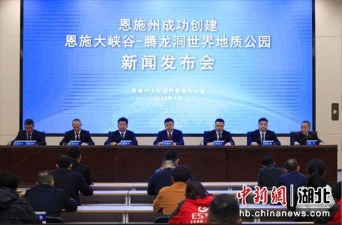 恩施新闻爆料热线,见证城市变迁,倾听民声心声 第3张 恩施新闻爆料热线,见证城市变迁,倾听民声心声 第3张